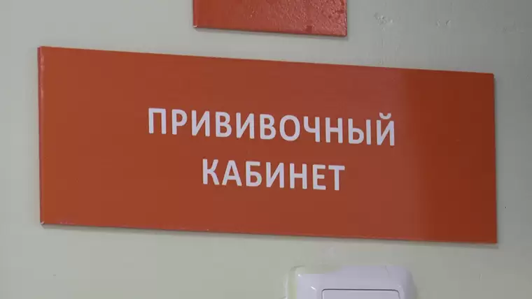 Минздрав России утвердил список противопоказаний к вакцинации от коронавируса