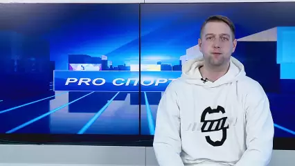 PRO СПОРТ. Выпуск седьмой (сезон 2022 г.)