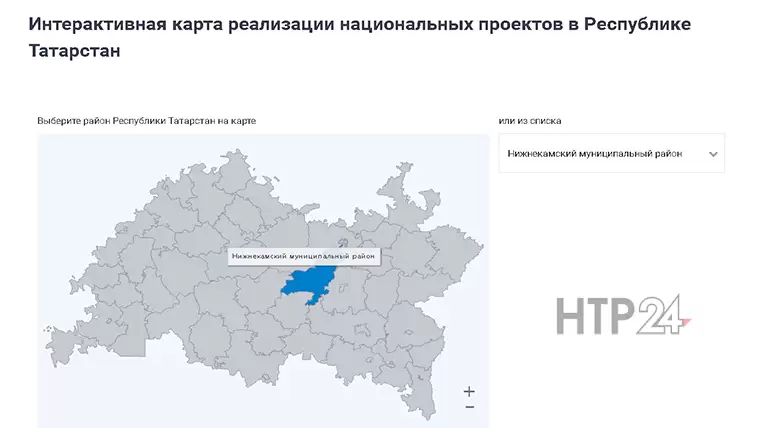 На реализацию национальных проектов Татарстана будет направлено 29,4 млрд рублей