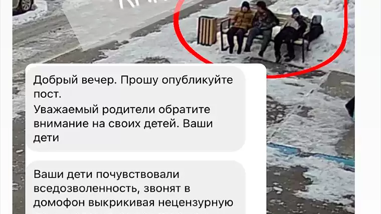 «Почувствовали вседозволенность»: подростки в Нижнекамске раздражают горожан своим развлечением