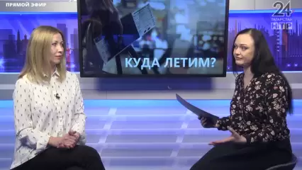 Тема дня: «Отпуск в новых условиях». Гость студии - турагент Юлия Нарвянина