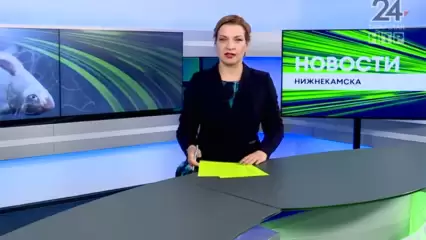 Новости Нижнекамска. Эфир 24.05.2022