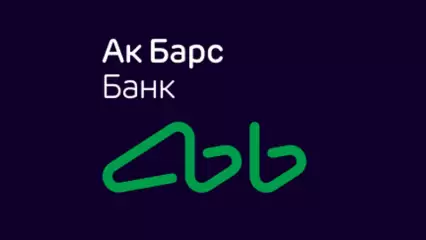 Ак Барс Банк начисляет 10% кешбэка по карте госуслуг РТ