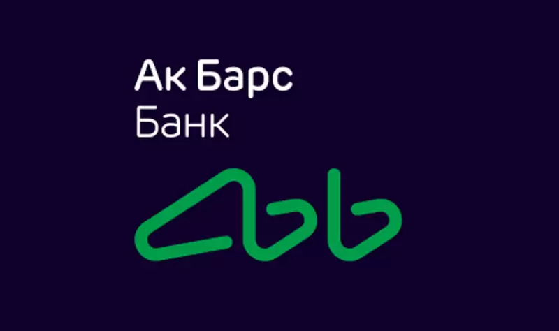 Ак Барс Банк начисляет 10% кешбэка по карте госуслуг РТ