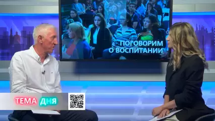 «Тема дня». Отцы и дети