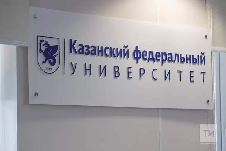 Рустам Минниханов откроет филиал КФУ в Узбекистане