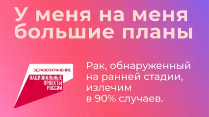 Рак молочной железы: ранняя диагностика и самообследование спасают жизни