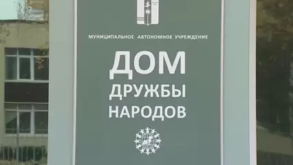 Для нижнекамцев на фестивале дружбы народов пройдут мастер-классы