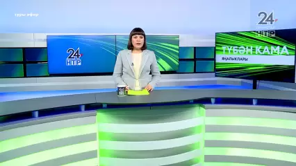 Яңалыклар. Эфир 25.10.2022