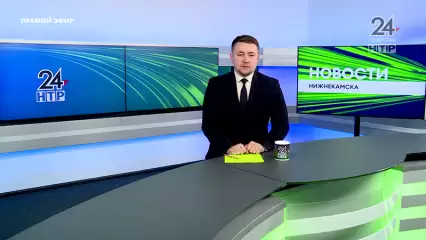 Новости Нижнекамска. Эфир 1.11.2022