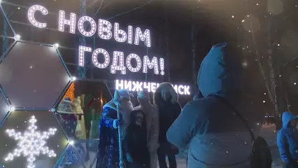 С Новым годом, Нижнекамск!