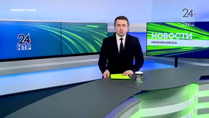 Новости Нижнекамска. Эфир 14.12.2022