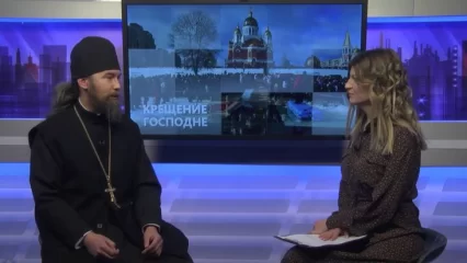 «Тема дня». Крещение