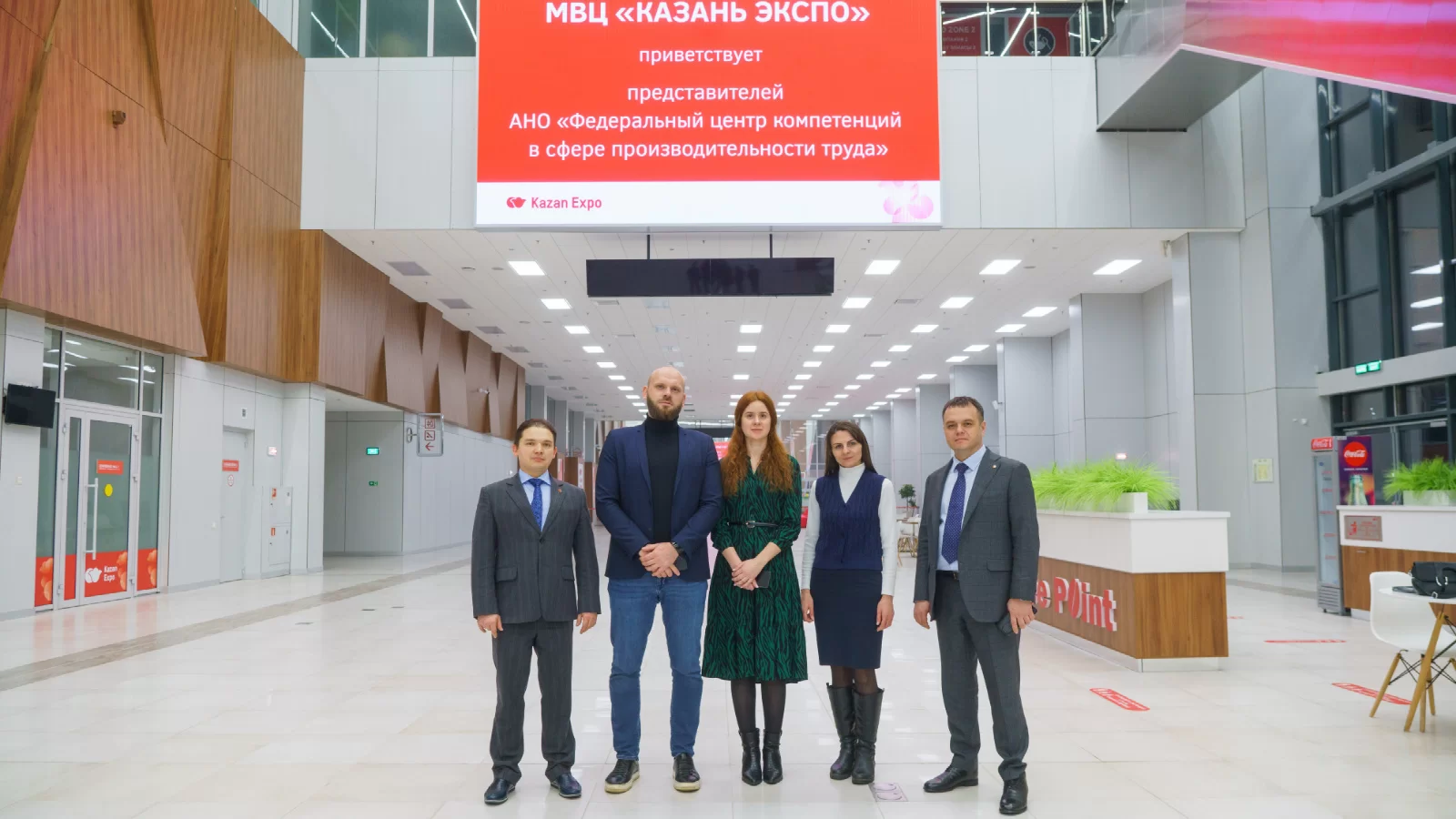 В Татарстане началась подготовка к проведению федерального форума «Производительность 360»