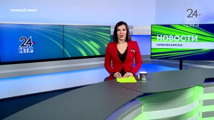 Новости Нижнекамска. Эфир 17.02.2023