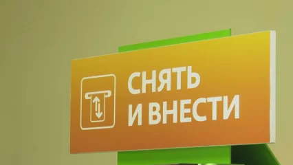 Сотруднице одного из банков Нижнекамска удалось спасти часть денег пенсионерки, которую обманули мошенники