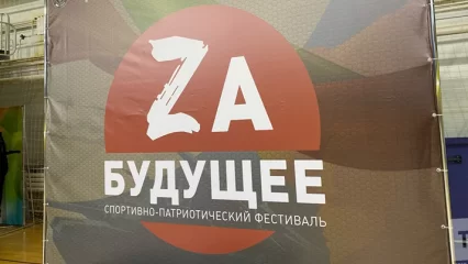 Более 300 юношей приняли участие в спортивно-патриотическом фестивале в Казани