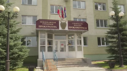 В прокуратуре Нижнекамска состоится прием граждан по вопросам ЖКХ