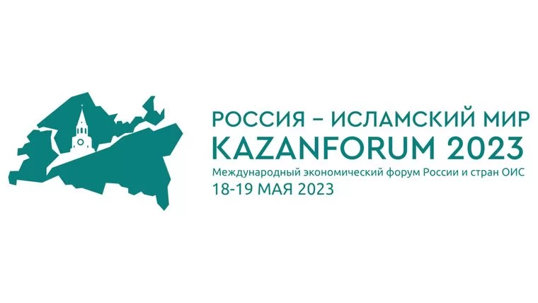 Отведать вяленого гуся, казылык и бастурму из конины смогут гости KazanForum