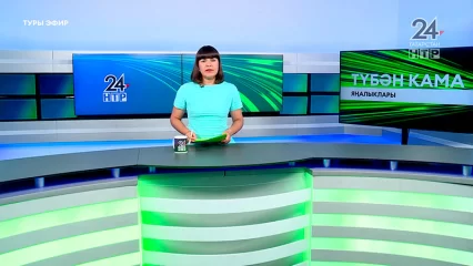 Яңалыклар. Эфир 26.05.2023