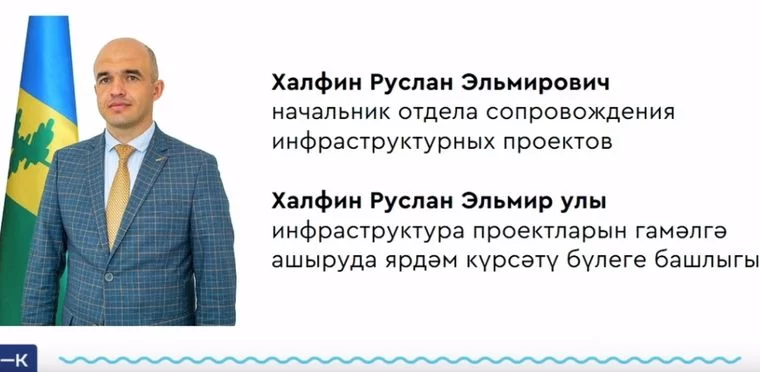 В Нижнекамске назначили начальника отдела сопровождения инфраструктурных проектов