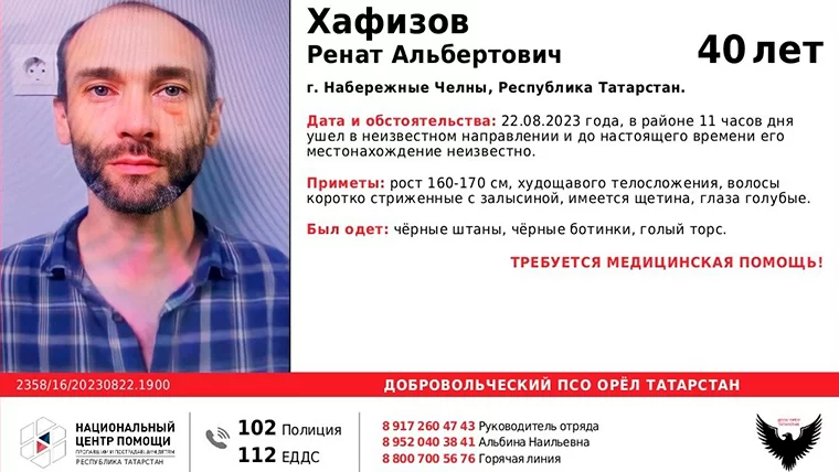 В Набережных Челнах ищут сбежавшего из тубдиспансера мужчину с голым торсом