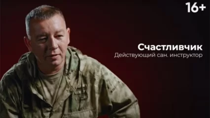 Санинструктор