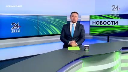 Новости Нижнекамска. Эфир 18.09.2023