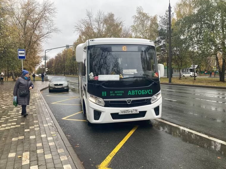 Поедет не по плану