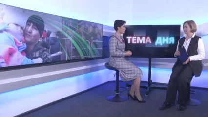 «Тема дня». Поддержка участников СВО