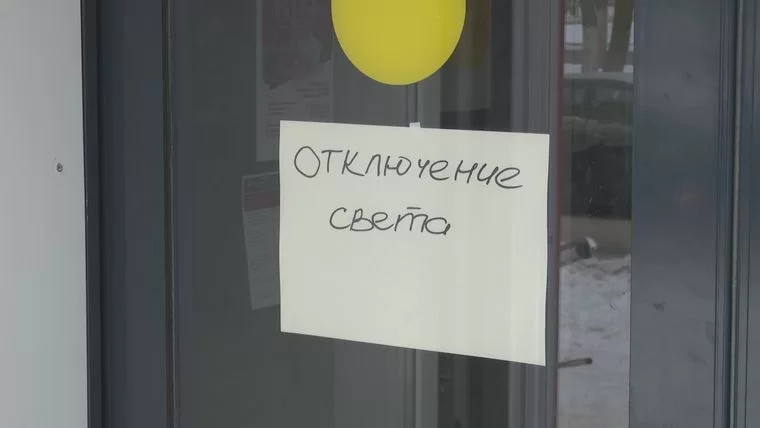 В Нижнекамске произошло аварийное отключение электроэнергии