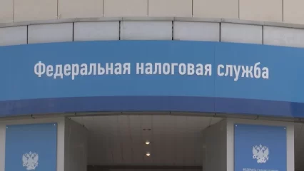 В Нижнекамском районе собираемость имущественного налога к 20 ноября составила 53%