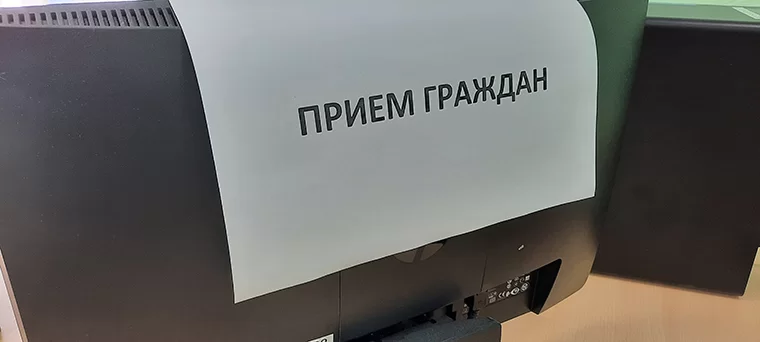 18 декабря на вопросы нижнекамцев ответит депутат городского Совета