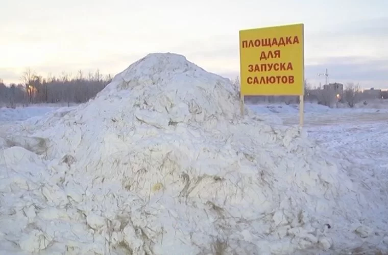 Жителям Нижнекамска разрешили запускать новогодние фейерверки на двух площадках