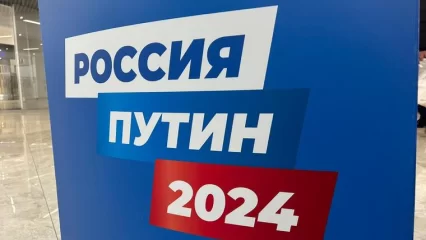 В Нижнекамске стартовал сбор подписей в поддержку Владимира Путина