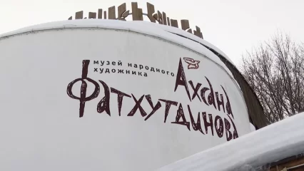 «Мәдәни учак» («Культурный очаг»). Музей Ахсана Фатхутдинова