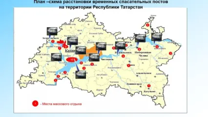 На 10 временных спасательных постах в Татарстане будет круглосуточное дежурство