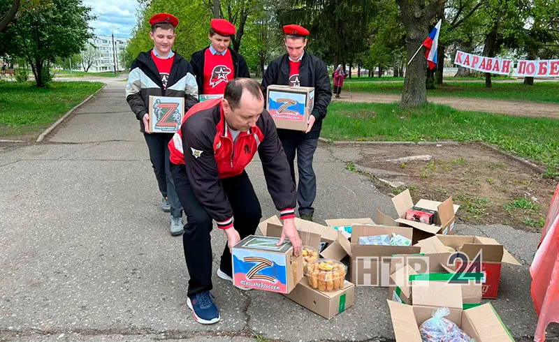 Нижнекамскую акцию «Караван Победы» поддержали десятки горожан