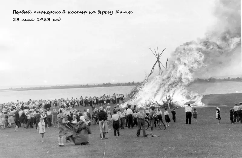 Опубликованы исторические кадры из жизни нижнекамских пионеров