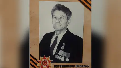 #МойГеройМояСемья: Василий Николаевич Вятчанников