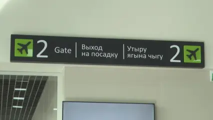 Ограничения на работу аэропортов в Татарстане сняты с 8:30