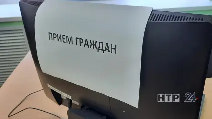 Депутат нижнекамского горсовета проведёт приём граждан