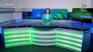 Яңалыклар. Эфир 8.07.2024