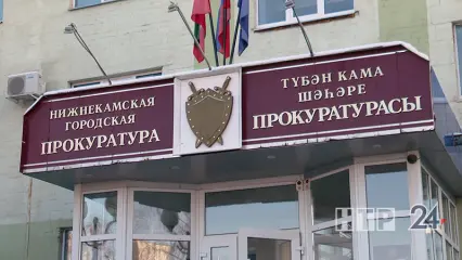 В Нижнекамском районе по требованию прокуратуры в ФАПе установлен пандус