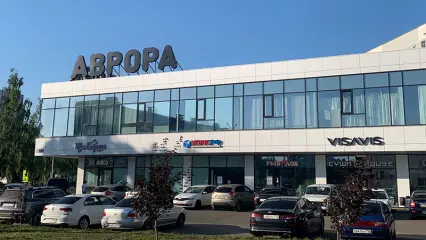 Торговый центр «Аврора»