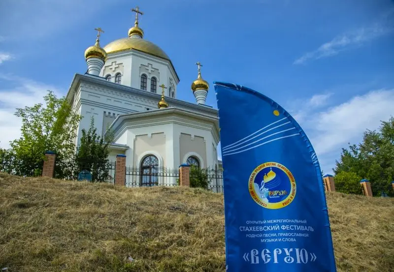 Стала известна программа седьмого Стахеевского фестиваля в Нижнекамске