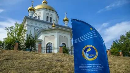 Стала известна программа седьмого Стахеевского фестиваля в Нижнекамске