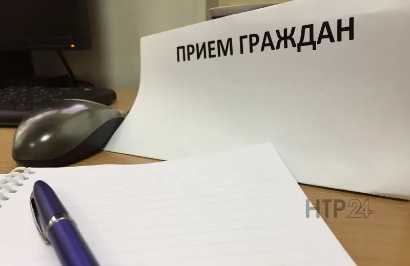 В Нижнекамске нотариус и адвокат проведут бесплатные приёмы граждан