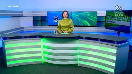 Яңалыклар. Эфир 24.09.2024