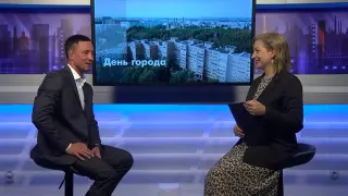 «Тема дня». День города